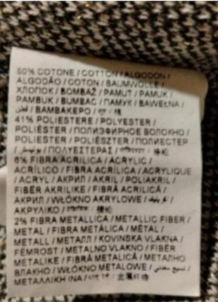 Спідниця міді 7