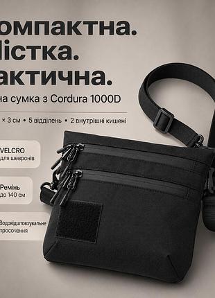 Мужская тактическая сумка для переноски, сумка однолямочная мужская кросс боди, тактический мессенджер tb-71