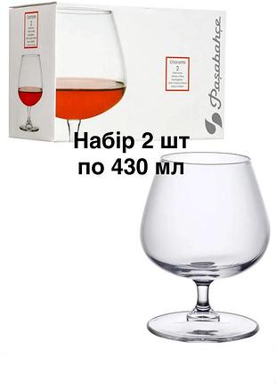 Набір келихів для коньяку 2 шт pasabahce charante 430мл нові скляні конʼячки шаранте для бренді на ніжці скло конʼячниці комплект коньячних келихів
