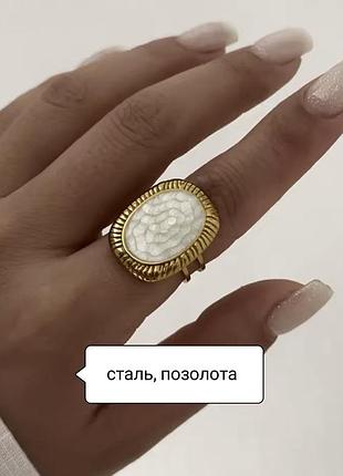 Каблучка нержавіюча сталь позолота кільце біла емаль кольцо сталеве позолочене  під ретро вінтаж перстень ста