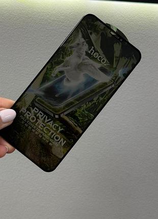 Премиум защитное стекло anti-spy для iphone x/xs, защитное стекло анти-шпион для айфон x/xs