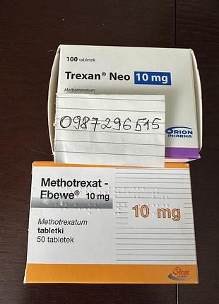 Метотрексат^10