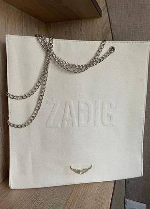 Шопер для жінок zadig & voltaire білий з ланцюжками