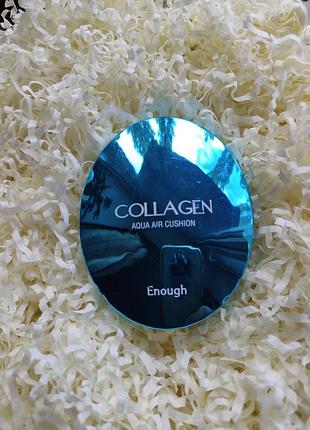 Enough.collagen cushion. кушон. 3