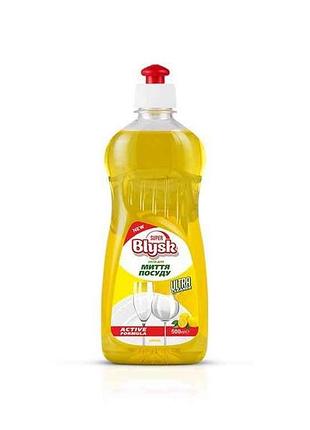 Средство для мытья посуды 500мл lemon тм super blysk