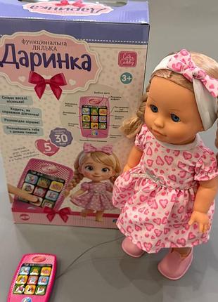 Лялька m 6369 i ua (8шт) даринка, 41см, телефон-пульт, музика-звук (укр), 30фраз, ходить, навчальна,