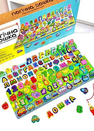 Логічна дерев’яна дошка 31592 (40) "wtoys", математичний+фруктовий сортер, транспорт, літери, магніт