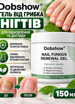Гель от грибка ногтей dobshow nail fungus renewal gel 150мл — для восстановления и ухода