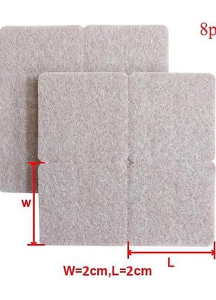 Самоклеющиеся накладки для защиты пола и мебели beige 20x20мм, h=5мм (8 в 1)