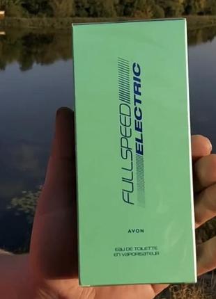 Full speed electric