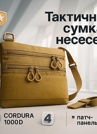 Сумка однолямочна чоловіча крос боді, чоловіча сумка кросбоді через плече оригінал be-33