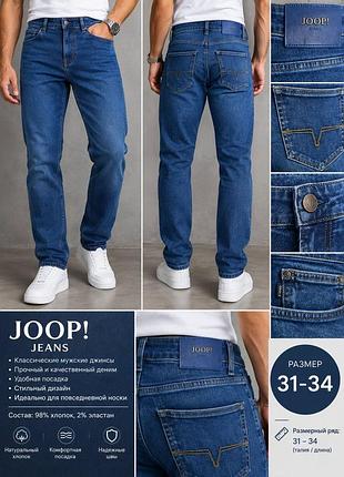 Джинсы joop! jeans
