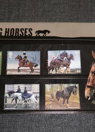 Пам'ятний набір поштових марок «working horses» (робочі коні)