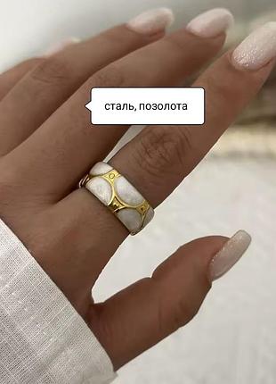 Кільце нержавіюча сталь позолота біла емаль емаль каблучка регулювання розміру під золото ретро вінтаж регулювання розміру