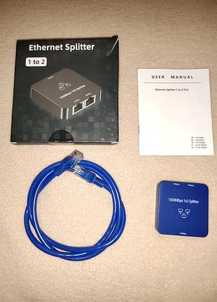 Гігабітний ethernet сплітер розгалужувач 1х2 (1000 mbps) lan rj45, новий