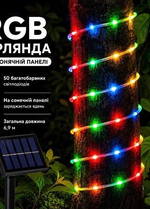 Садова гірлянда sirius sls50rm на сонячній батареї