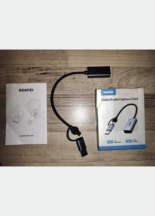 Карта видеозахвата benfei video/audio capture card 1080p 60fps (hdmi на usb / type-c)