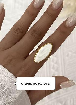 Каблучка  нержавіюча сталь позолота кільце емаль біле кольцо під золото ретро вінтаж перстень