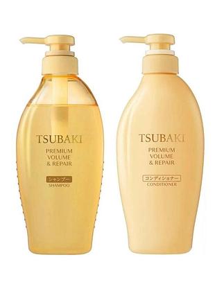 Finetoday tsubaki premium volume & repair kit набір для обʼєму та відновлення волосся 450 мл х 2