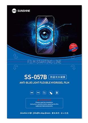 Гидрогелевая пленка sunshine ss-057b (anti-blue light) korea для blackview oscal s80