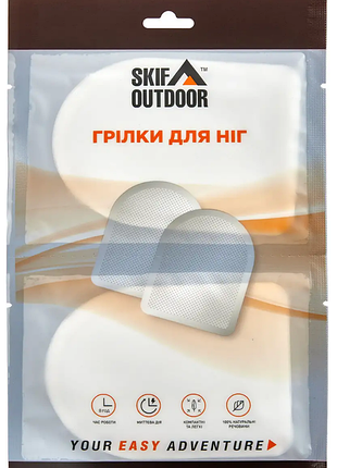 Грілка для ніг skif outdoor foot warmer