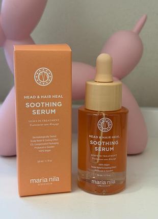 Заспокійлива сироватка для шкіри голови  maria nila head & hair heal soothing serum