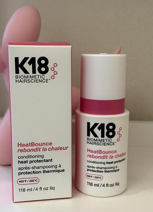 K18 heatbounce conditioning heat protectant захисний кондиціонер термозахист для волосся
