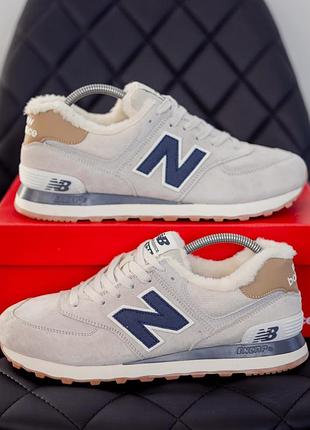 Зимові чоловічі кросівки new balance 574 winter fur beige blue нью беланс бежевого з синім кольорів хутро