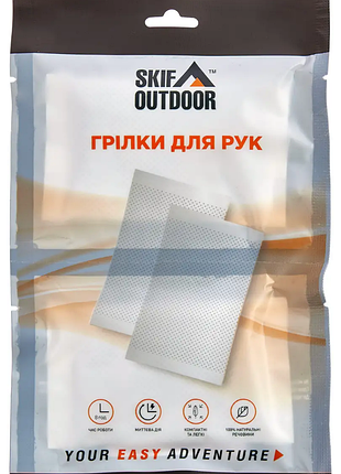 Грілка для рук skif outdoor hand warmer