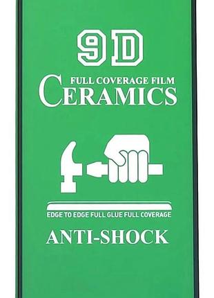 Гнучке скло ceramics film для samsung galaxy s24fe /s721 ударостійке керамічне black