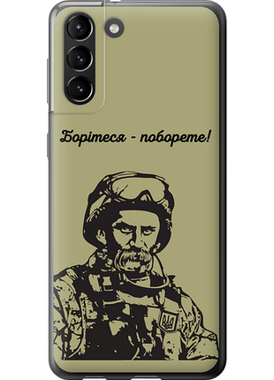 Чохол для samsung galaxy s21 plus з пластику fch_0017765
