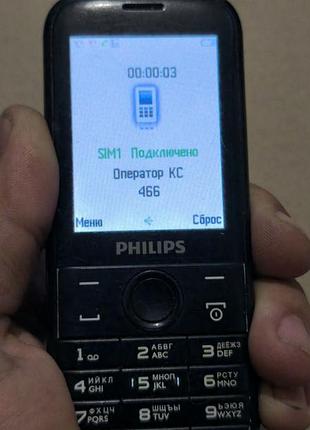 Philips xenium e160 4