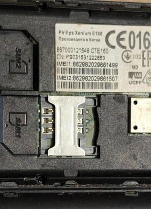 Philips xenium e160 5