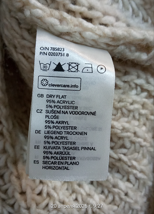 Светр крупної вязки h&m 2