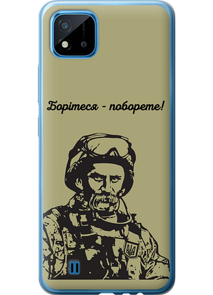 Чохол для realme c20a з пластику fch_0156905