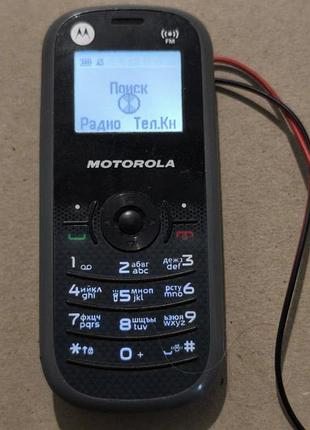 Motorola wx161 2