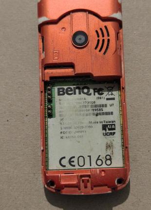 Siemens e61 7