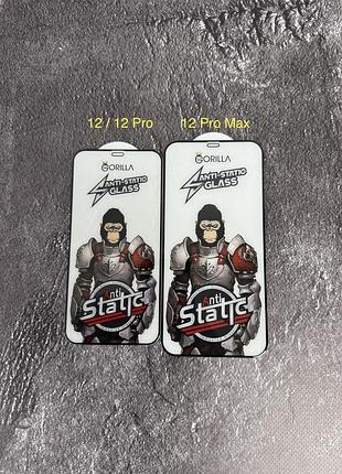 Захисне скло gorilla для iphone 12 pro max / 0.33 мм 9h