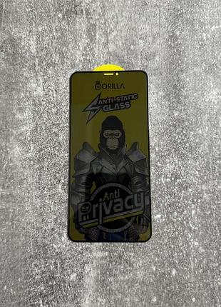 Захисне скло антишпигун gorilla для iphone xs max / full glue 0.30 мм