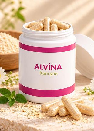 Alvina - капсули туреччина 30 штук