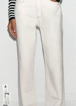Джинси zara білі zw collection 36 розмір