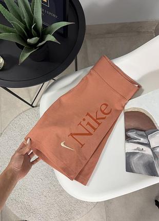 Велосипедки від nike