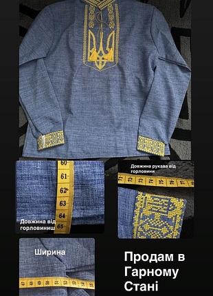 Вишиванка для хлопчика, синя з жовтим орнаментом