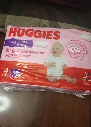 Підгузки huggies pants для дівчаток, розмір 4