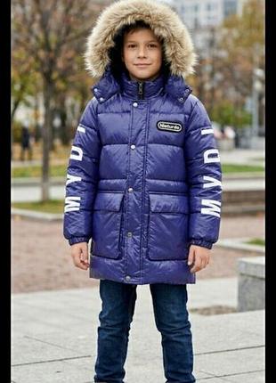 Пуховик зимний детский 146-152 см 9-10-11 лет новый куртка