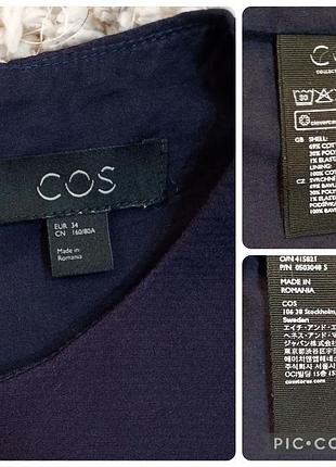 Премиальное платье cos 10