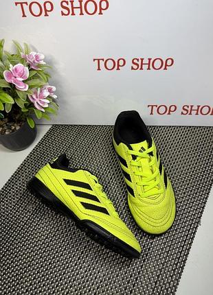 Оригінальні дитячі сороконіжки adidas