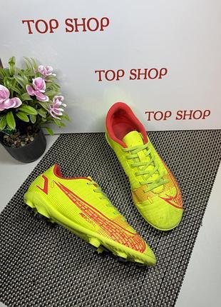 Оригінальні копки бутси дитячі nike