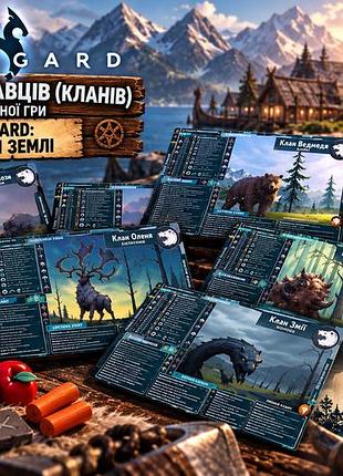 Настільна гра northgard: незвідані землі - планшети кланів 7 шт.
