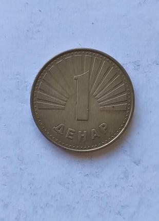 1 денар 2008 г. македония